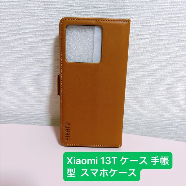 Xiaomi 13T ケース 手帳型 スマホケース スマホケース