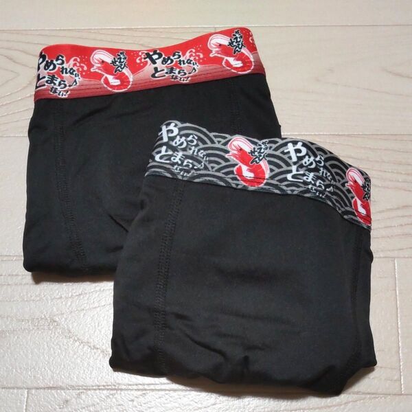 未使用 メンズ ボクサーブリーフM かっぱえびせん 下着 カルビー