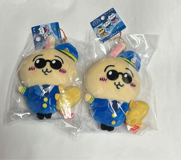 ちいかわ「パイロット」空港限定ぬいぐるみキーチェーンうさぎ