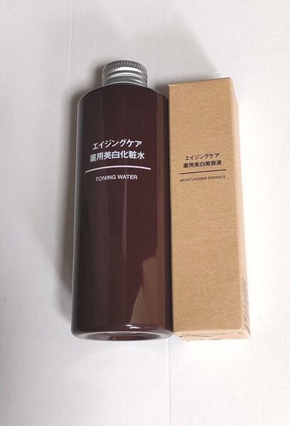 無印良品 エイジングケア 薬用美白化粧水 薬用美白美容液