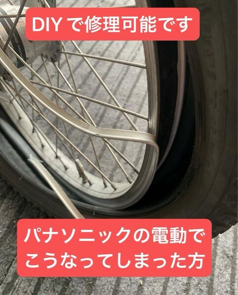 パナソニック 旧ギュットミニ & 旧ギュットアニーズ用 センサー付き 前輪 20インチ