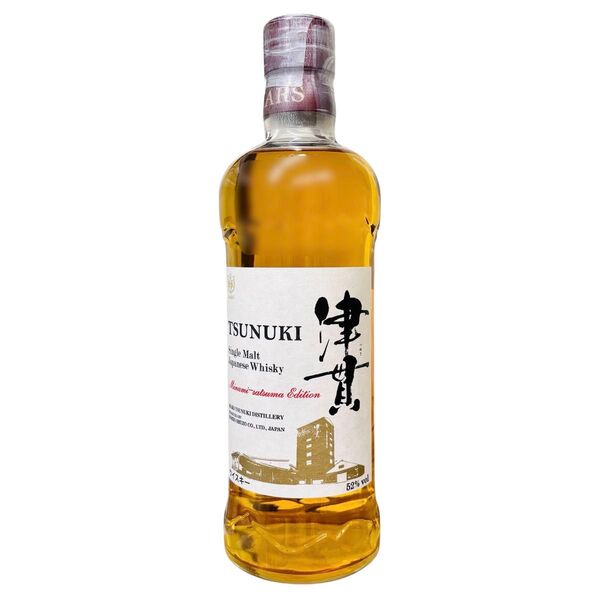 シングルモルト津貫 南さつま エディション 本坊酒造 マルス津貫蒸溜所 未開栓 箱無し1本