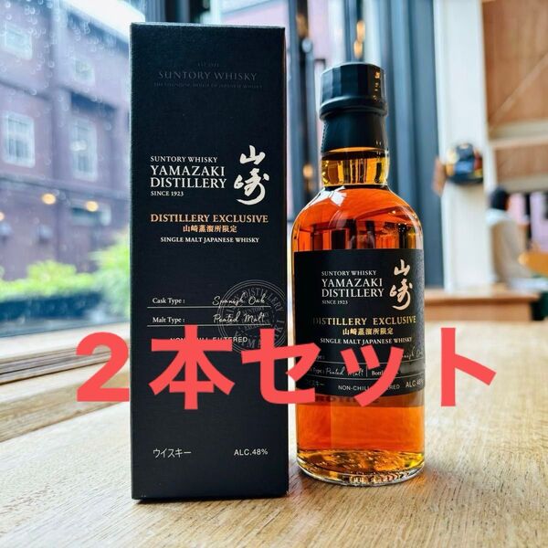 サントリー SUNTORY 山崎蒸溜所限定 シングルモルト ウイスキー スパニッシュオーク 180ml 未開栓 箱付 2本セット