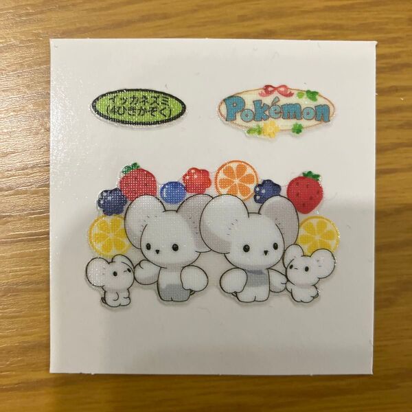 ポケモンデコキャラシール イッカネズミ( 4ひきかぞく)