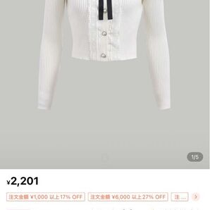 SHEIN レース装飾ショート丈カーディガン ホワイト 完売品