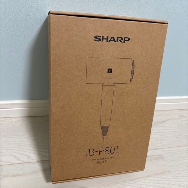 【SHARP】IB-P801(ホワイト系)プラズマクラスタードライヤー(未開封)