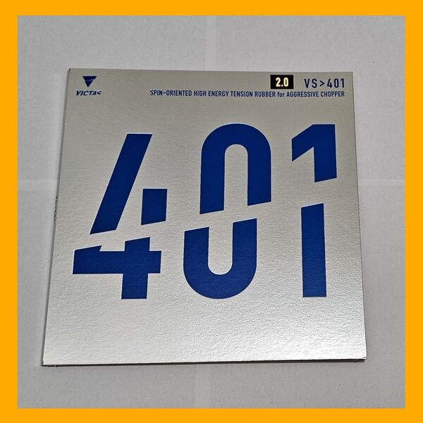 VS>401 2.0 黒