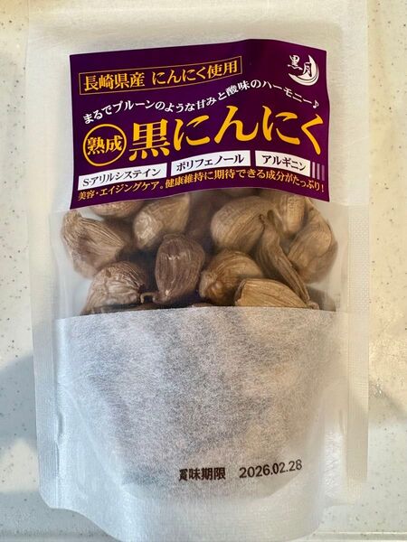 黒にんにく(長崎県産)100g