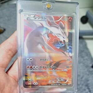 【希少】☆傷あり大特価☆ レシラム