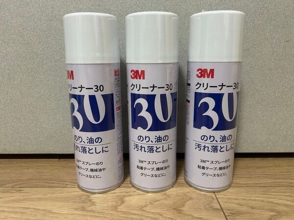【新品】3M クリーナー30 のり 油 汚れが落としに 3本