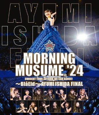 モーニング娘。'24 コンサートツアー秋 WE CAN DANCE !~Bla Eld~石田亜佑美 FINAL Blu-ray