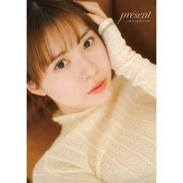 新品未開封 モーニング娘。’25 生田衣梨奈写真集「present」