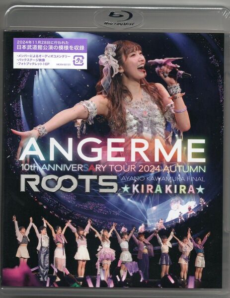 新品未開封 ANGERME 10th ANNIVERSARY TOUR 2024 AUTUMN Blu-ray