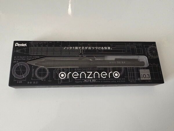 オレンズネロ 新品未使用