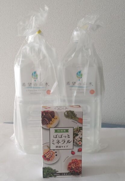 JES 希望の命水2㍑2本&ぱぱっとミネラル1箱