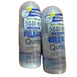 Qurap うるおい密封ヘアオイル 80ml 2本セット