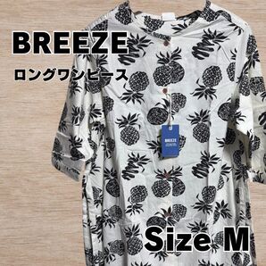 【新品タグ付き】BREEZE ワンピース Mサイズ パイナップル柄 白 総柄 ロング シャツワンピ