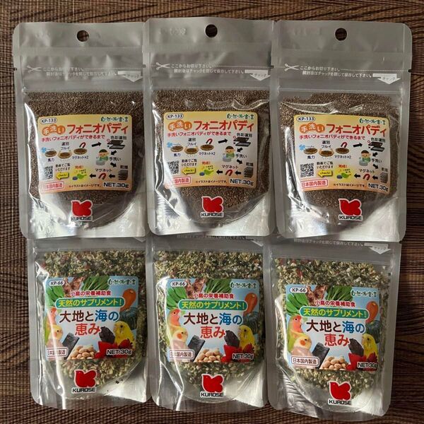 手洗いフォニオパディ 30gと大地と海の恵み30g 6Pセット