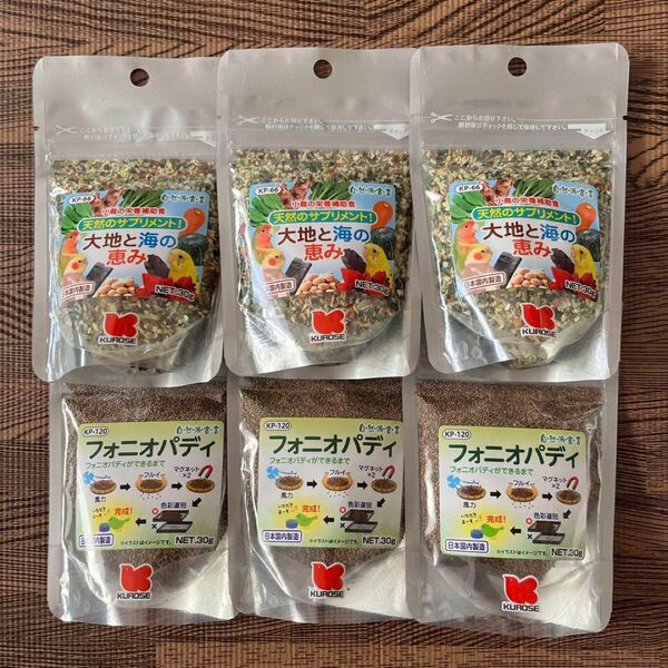 黒瀬ペットフード 大地と海の恵み 30gと フォニオパディ30g 6袋セット