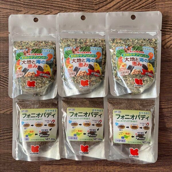 黒瀬ペットフード 大地と海の恵み 30gと フォニオパディ30g 6袋セット