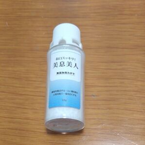 【新品 未開封】美息美人 無添加歯みがき 10g