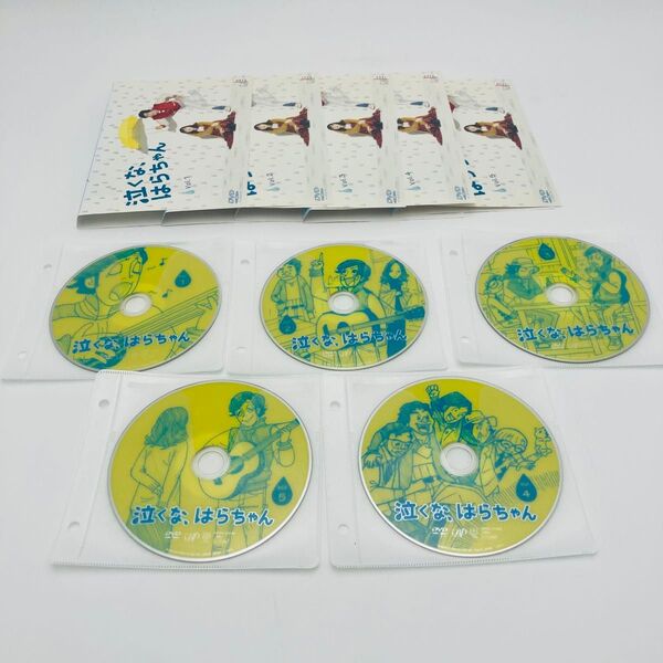 泣くな、はらちゃん レンタル落ち DVD 全巻