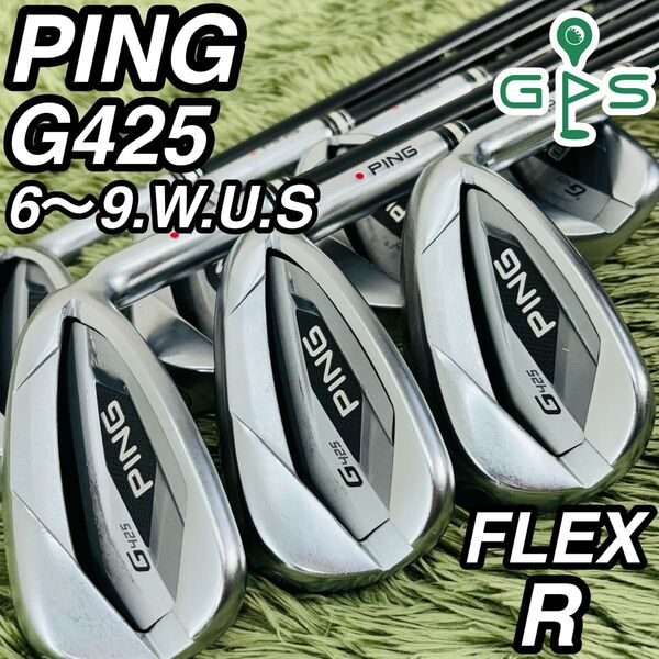 PING ピン G425 アイアン7本セット メンズゴルフ 初心者 入門 大人気