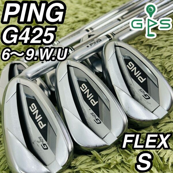 PING ピン G425 アイアン6本セット メンズゴルフ 初心者 入門 大人気