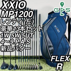 ゼクシオ 12代目 MP1200 レフティ 13本セット メンズゴルフ 初心者
