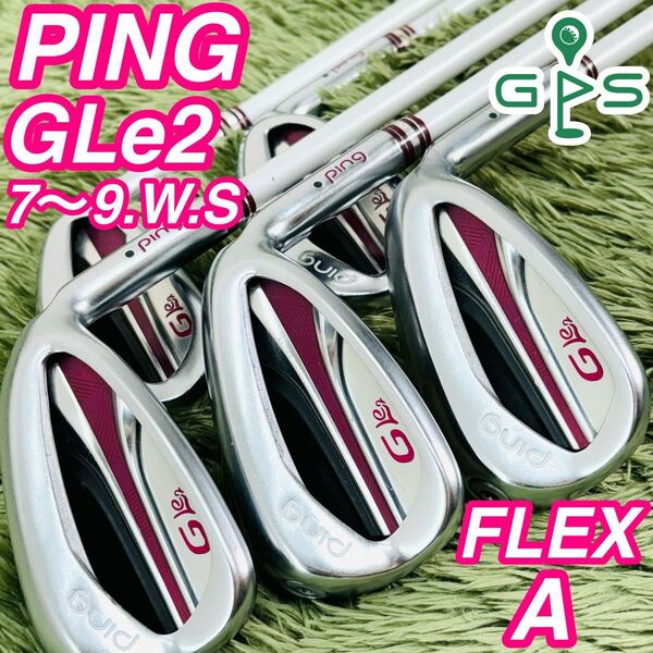 PING ピン G Le2 アイアン5本セット レディースゴルフ 初心者 入門