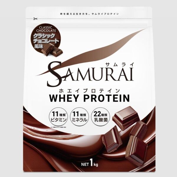 ■サムライプロテイン 1kg クラシックチョコレート風味 SAMURAI PROTEIN■