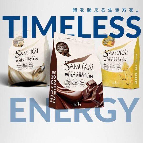 ■2袋まとめ売り■サムライプロテイン 2kg SAMURAI PROTEIN■