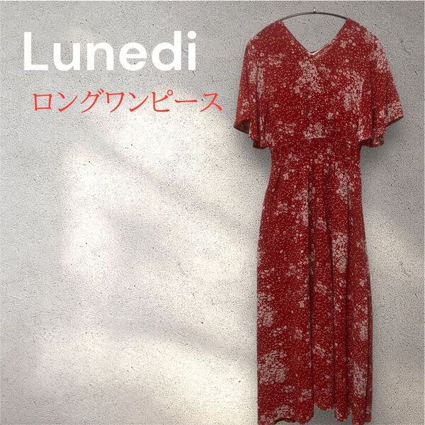 Lunedi ルネディ ロングワンピース 赤 小花柄 S