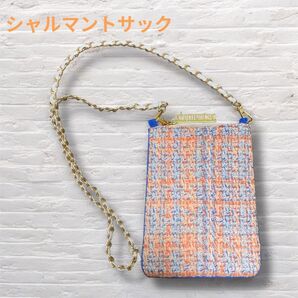 シャルマントサック ポシェット ツイード