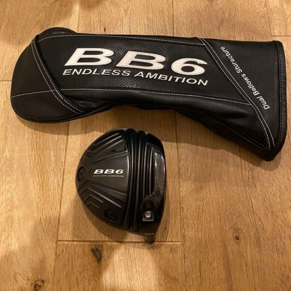 プログレス BB6 1W 新品ヘッドカバー付き 訳あり