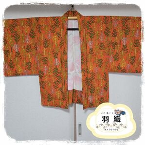 羽織 羽織紐 橙 緑 黄色 アンティーク 着物リメイク もみの木 和装 和服 日本伝統