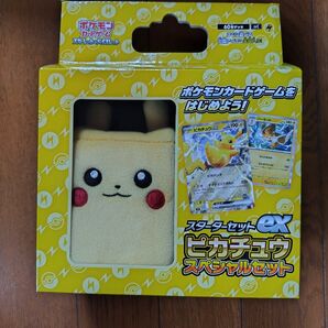 ポケモンカードゲーム スターターセットex ピカチュウスペシャルセット