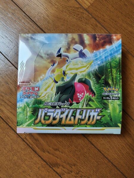 ポケモンカード パラダイムトリガー 2BOX ポケセン産とセブンネット シュリンク付き