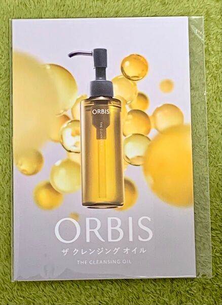 オルビス ザ クレンジングオイル他サンプル8点セット