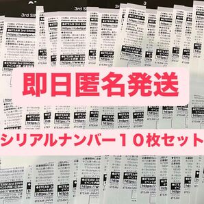 &TEAM andTEAM Go in Blind 月狼 シリアル 10枚 セット