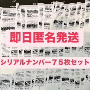 &TEAM andTEAM Go in Blind 月狼 シリアル 75枚 セット