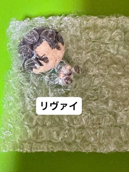 進撃の巨人 一番くじ 壁の外の世界 I賞 ちょこのっこ リヴァイ フィギュア