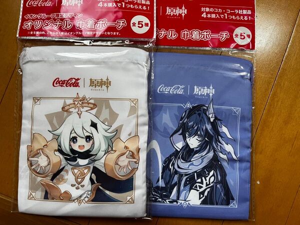 新品★コカコーラ 原神 シトラリ パイモン オリジナル 巾着ポーチ 2個