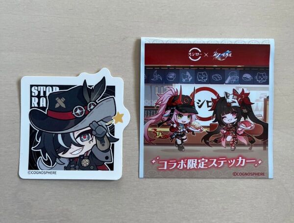 新品 崩壊:スターレイル ブートヒル スシローコラボ ステッカー シリアルコード未使用