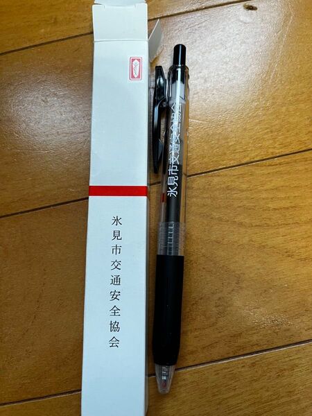 ボールペン 新品 サラサ ゲルインク 黒 企業名 粗品 非売品 ノベルティ