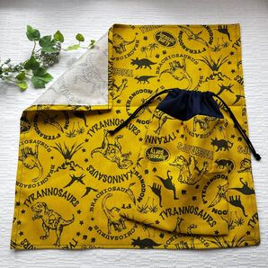ハンドメイド*給食袋ナフキンセット《恐竜イエロー》