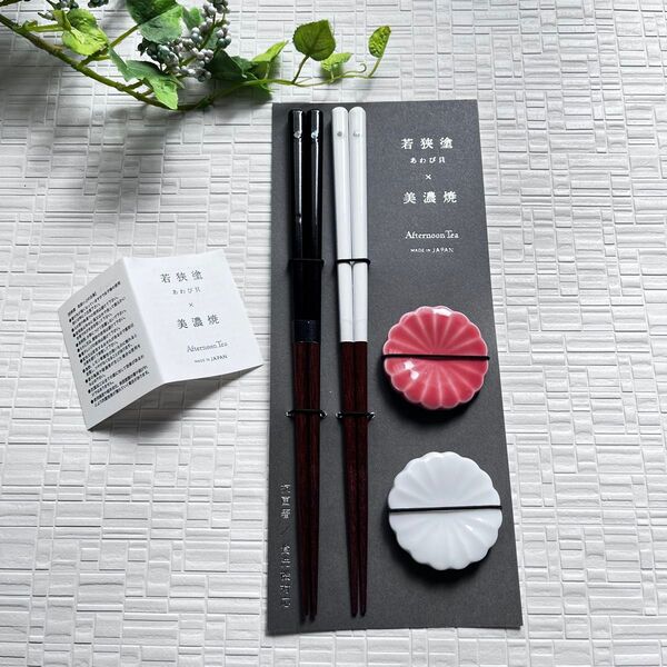 新品未使用 箸 箸置きセット