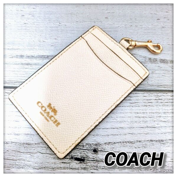 COACH コーチ パスケース IDカードケース ランヤード レザーホワイト
