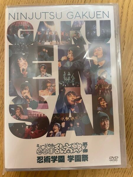 忍たま乱太郎 ミュージカル DVD 2枚 セット