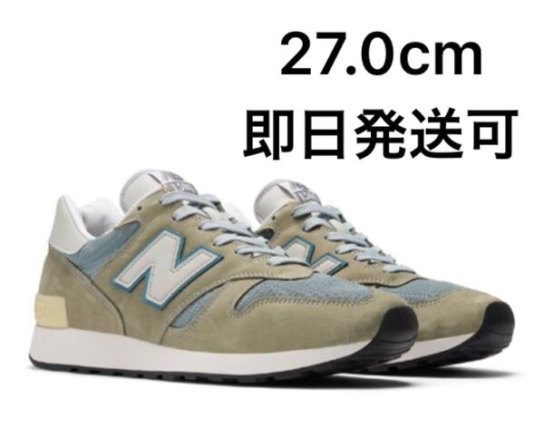 2025 new balance M1300JP 27.0cm ニューバランス